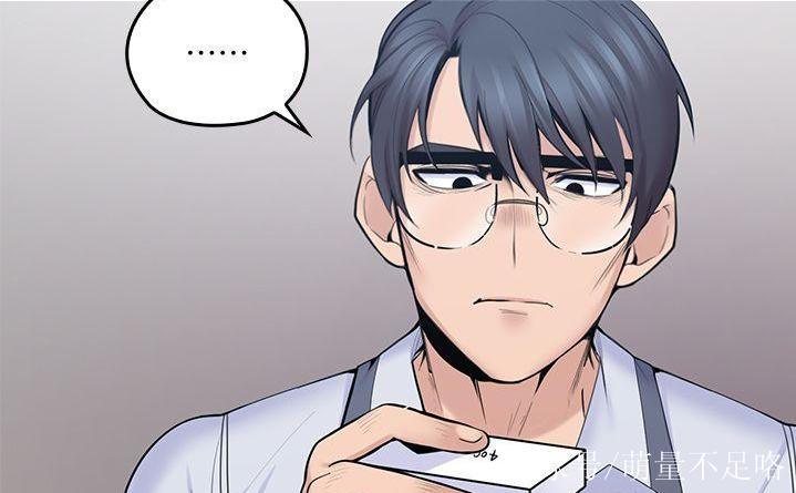 亲爱的大叔漫画完整版免费观看截图3