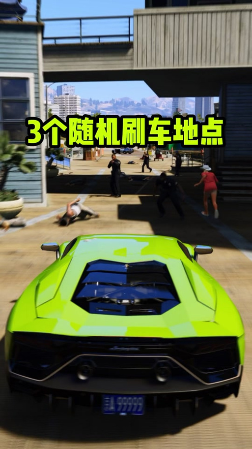 gta如何把车移动到其他车库