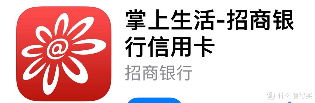 招行信用卡还款方式