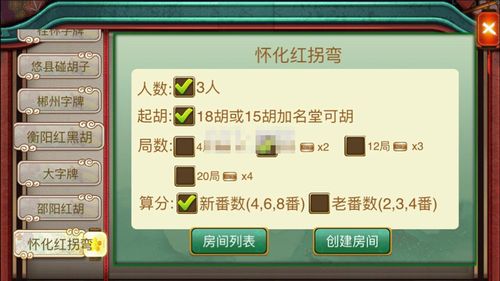 衡阳丫丫字牌最新版下载