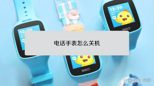 小爱音箱怎么自动关机