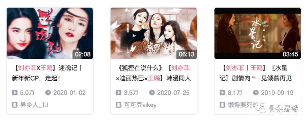 b站账号等级怎么提升
