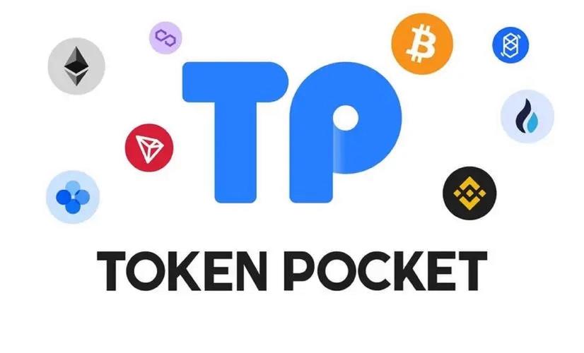 tokenmgr verify signature