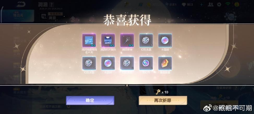 qq飞车服装碎片兑换