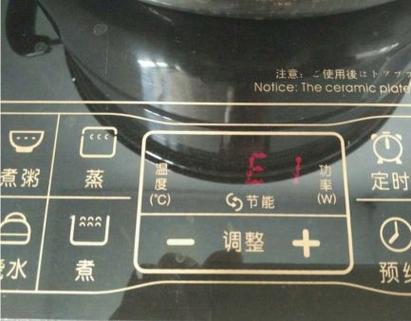 美的电磁炉显示e4是什么故障