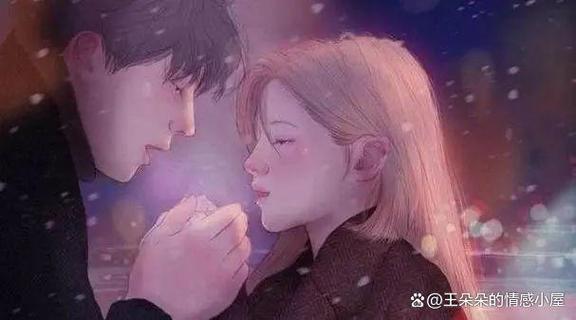男人一旦动了真情就很难放下吗