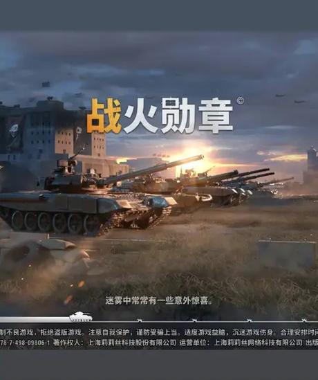 战火勋章不交钱能玩吗 战火勋章不交钱能玩吗