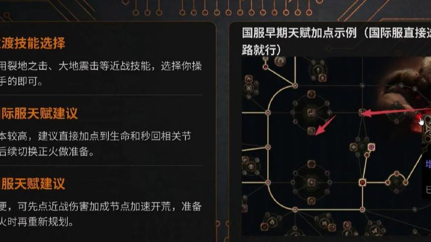 流放之路s29