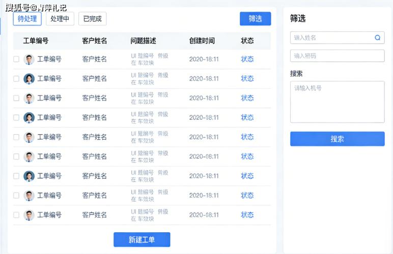 抖店客服工单最简单三个步骤