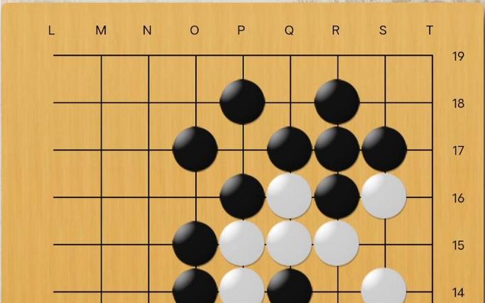 101围棋网做一题截图3