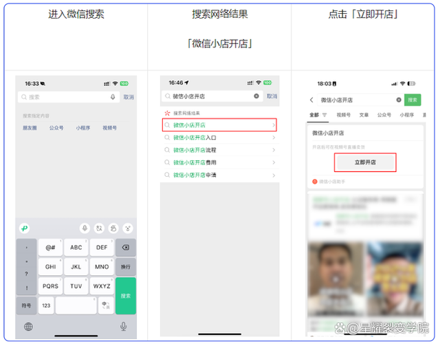 微店买东西会有短信通知吗