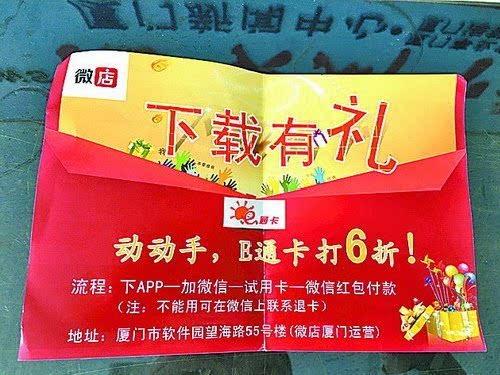 微店买东西会有短信通知吗截图2