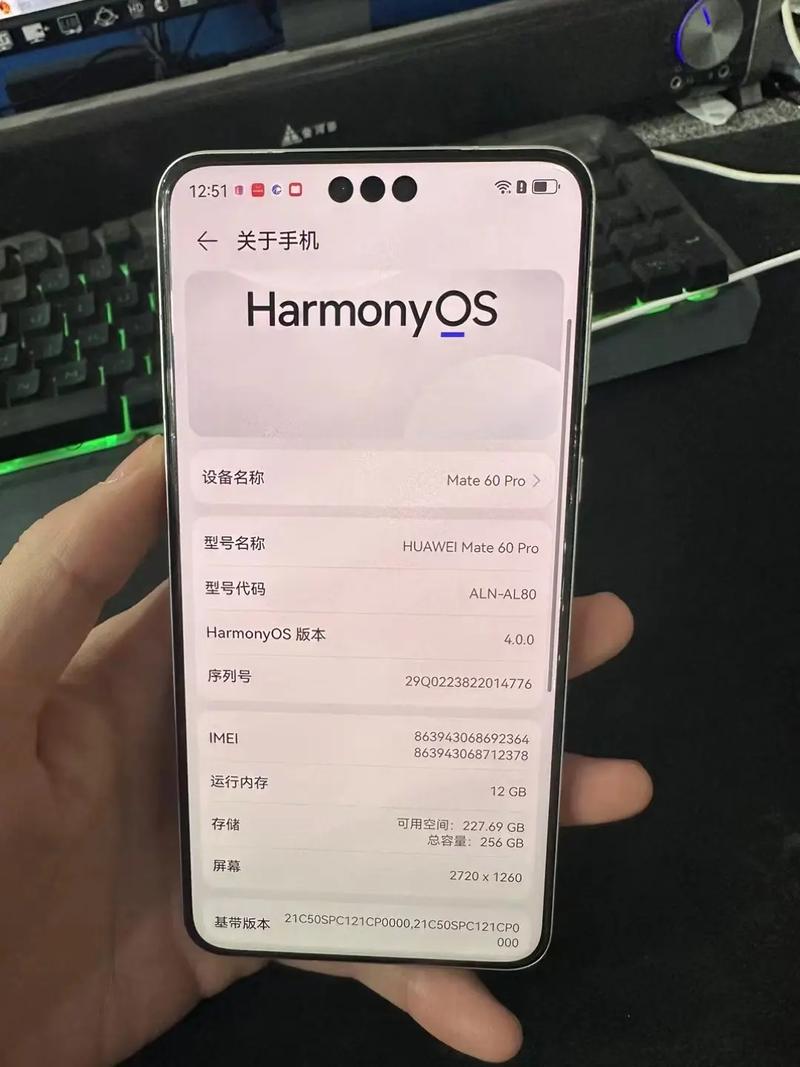 华为手机设置界面图片