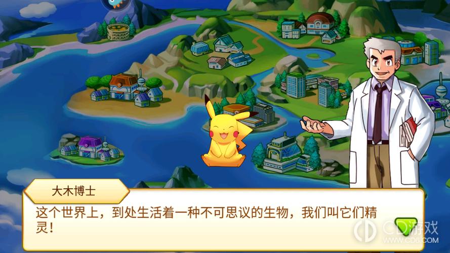 精灵觉醒手游正版