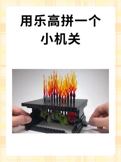 乐高第一层和第二层的拼接技巧