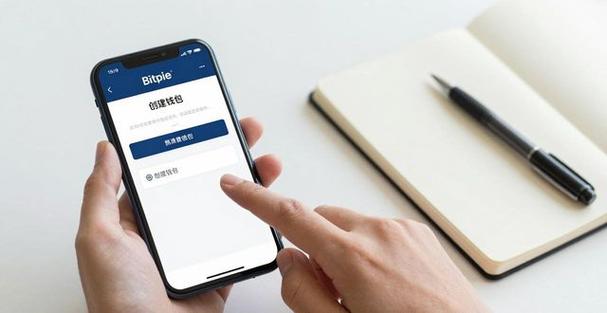 下载钱包EasyWallet