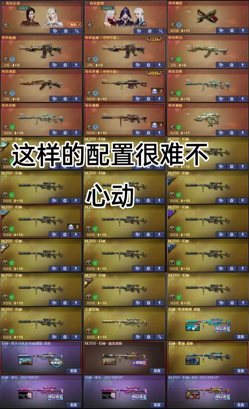 玩穿越火线需要多少GB
