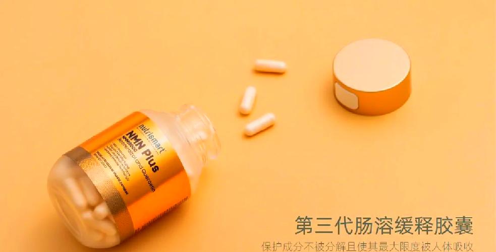 nmn最佳服用时间