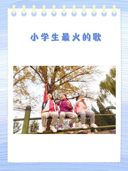 3-6岁最火十首歌截图3