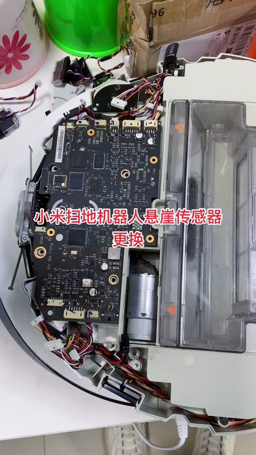 小米扫地机内部错误请重置系统