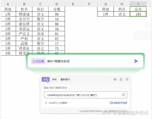 wps公式编辑器的公式不见了