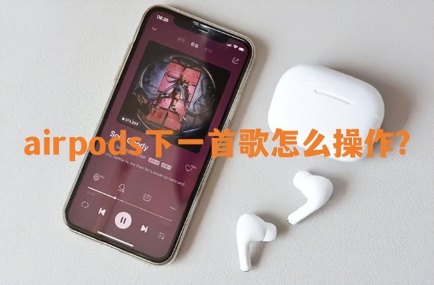 airpods掉漆售后换吗