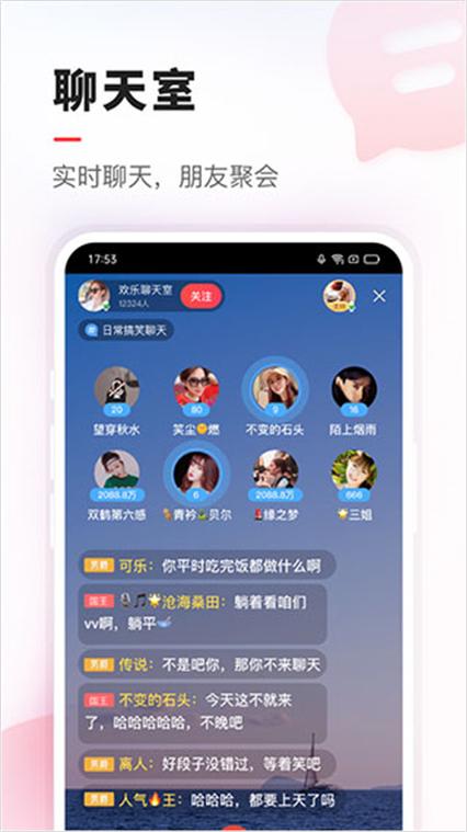 vv音乐k歌下载