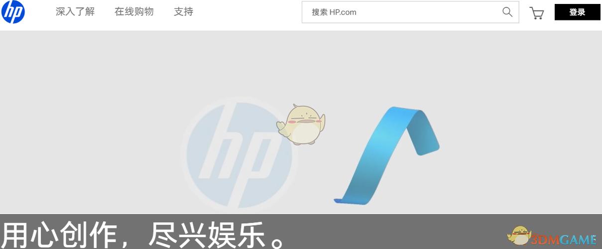 惠普官网中国官方网站入口