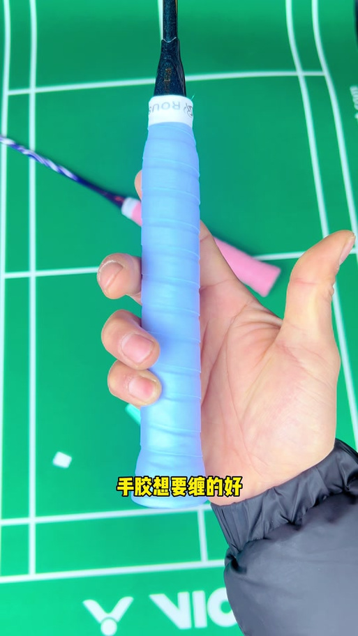 羽毛球拍买回来都需要缠手胶吗