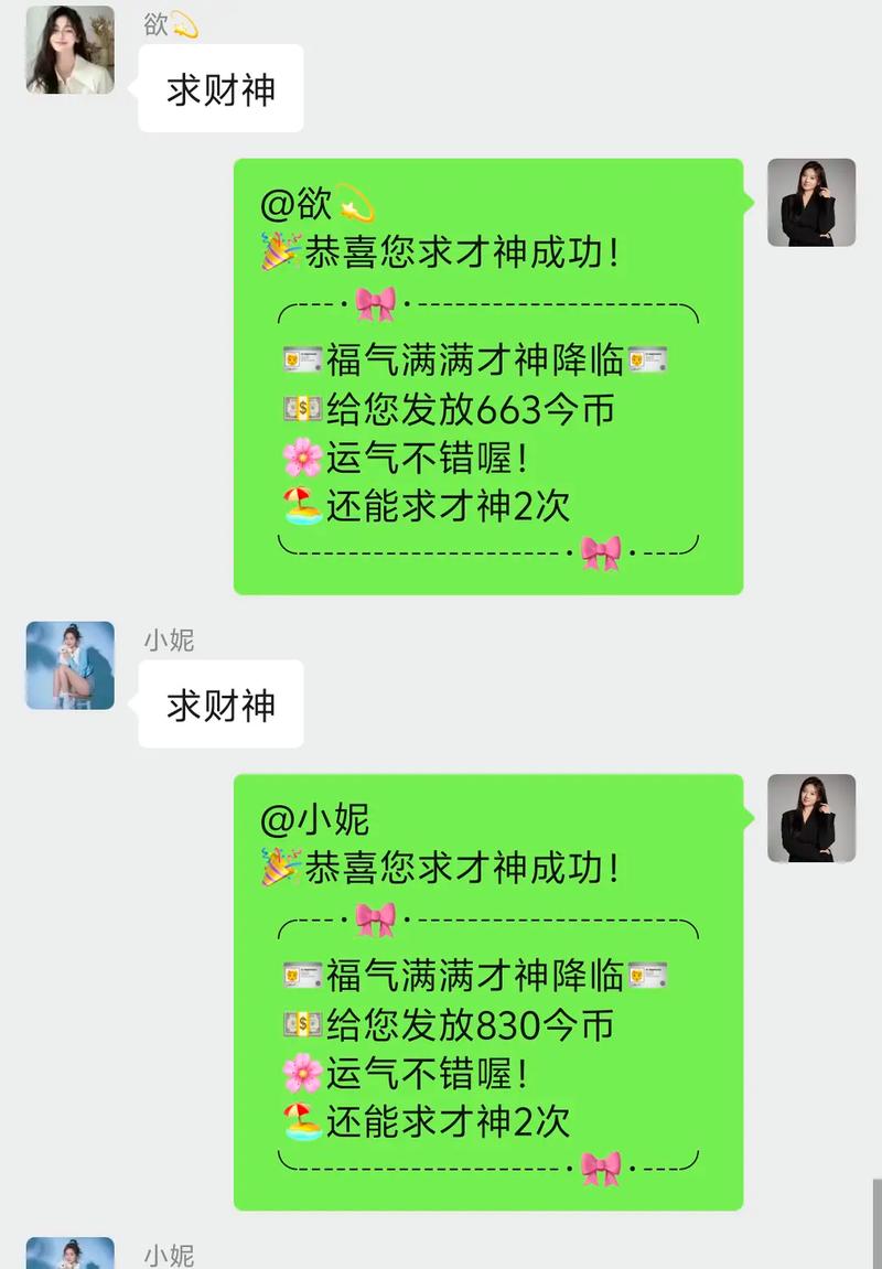微信聊天机器人