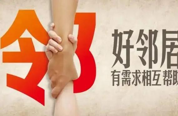 语邻平台