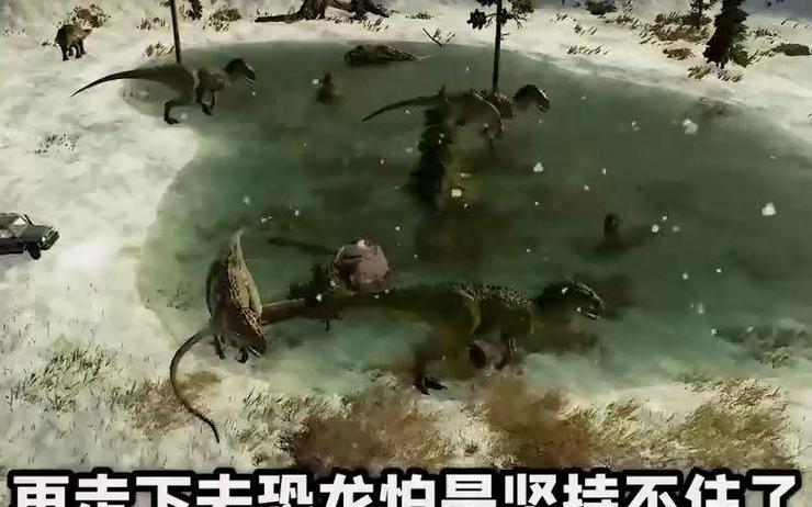侏罗纪世界进化迁徙截图3