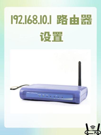 192.168.10.1进不去是什么原因