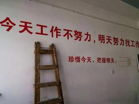 找工作的广告标语