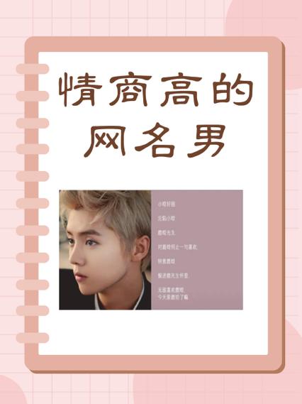 女生说自己情商高,男生怎么回答