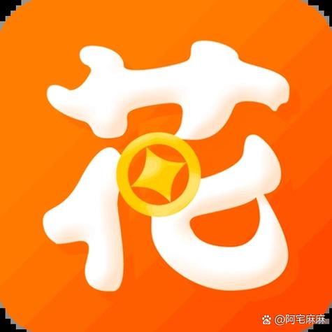 安心花是正规贷款平台吗