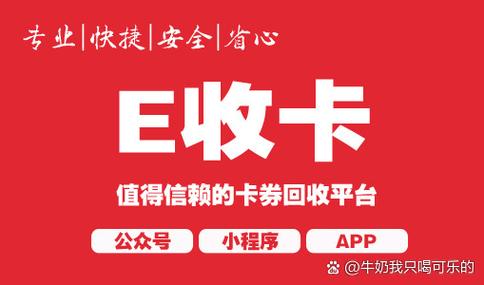 如何解除沃尔玛购物卡绑定