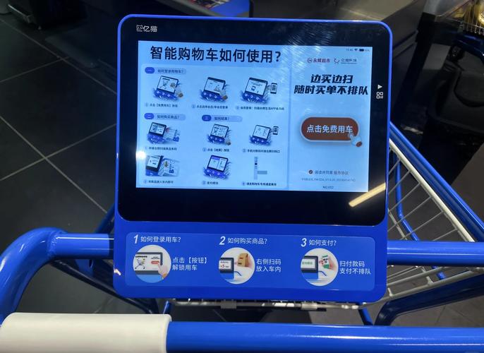永辉超市可以绑定永辉购物卡吗