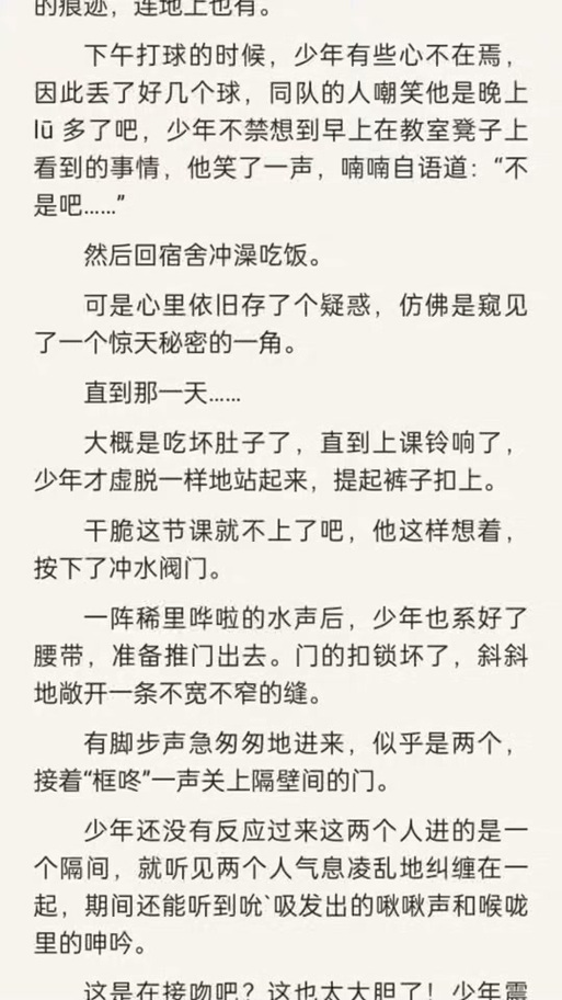 乐可漫画全文立即观看免费