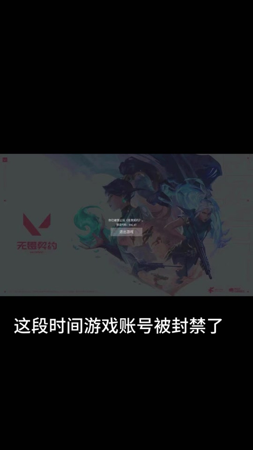 无畏契约60帧如何解除