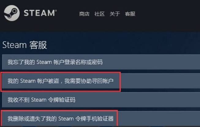 网吧steam没退出会被盗吗