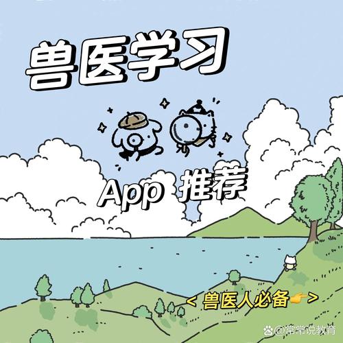 vetlas兽医软件免费阅读截图1