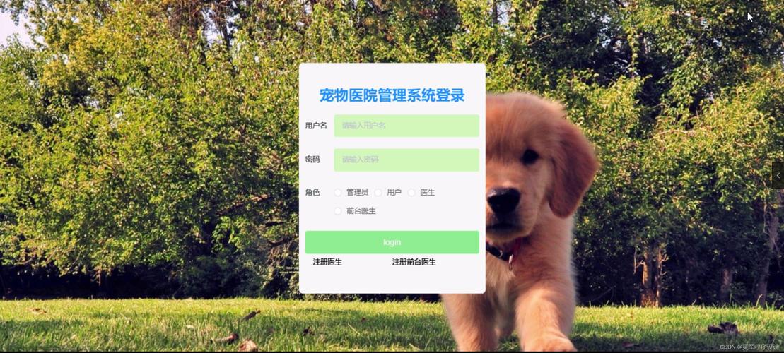 vetlas兽医软件免费阅读截图2