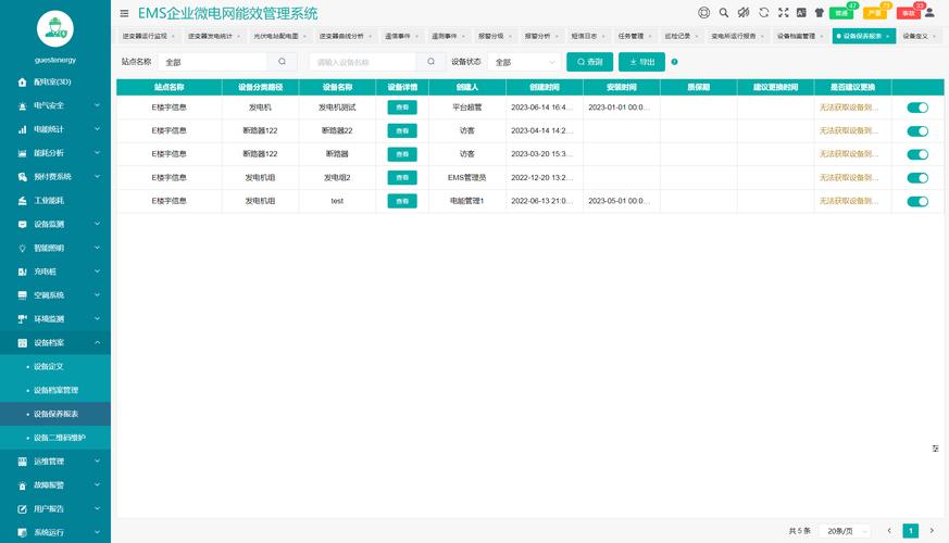 vetlas兽医软件免费阅读截图3