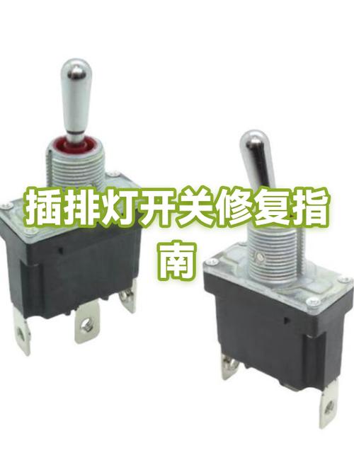 灯开关盒坏了怎么办
