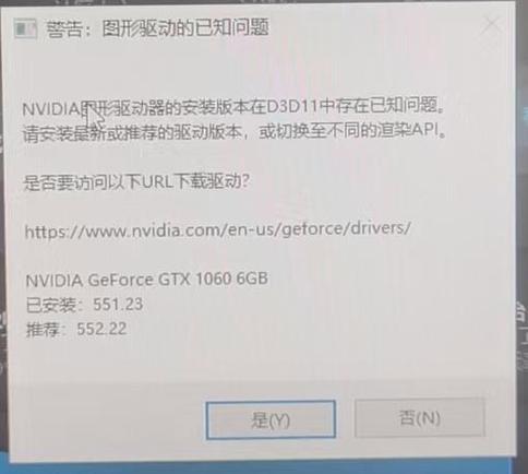 显卡驱动安装不上是什么原因