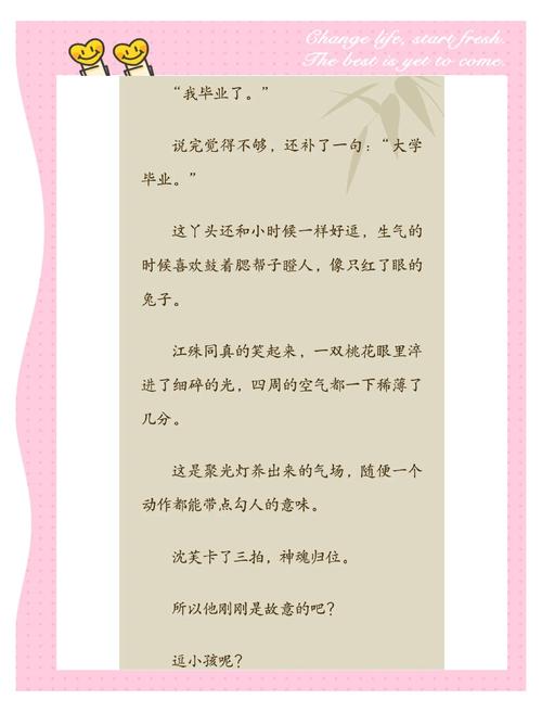 上官雪程林小说全文免费阅读笔趣阁截图1