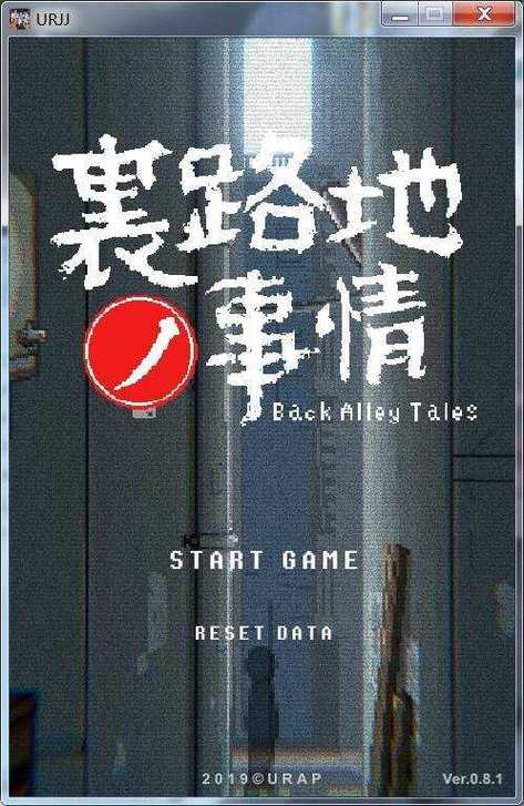 小巷子的故事安卓版截图1