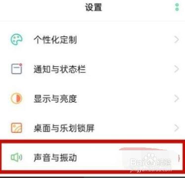 oppo手机蓝牙耳机设置在哪里设置