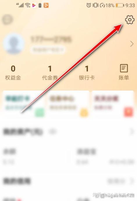 手机号码注销了翼支付怎么办